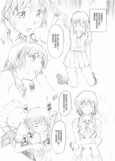 第7頁圖