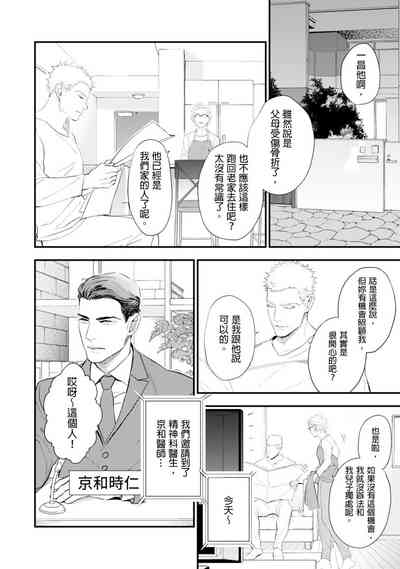第103页图