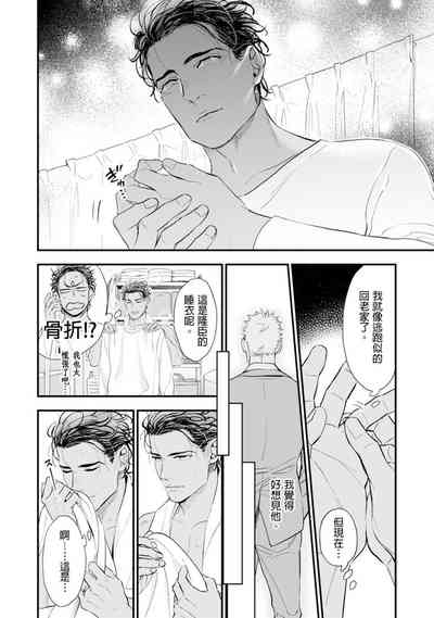 第111页图
