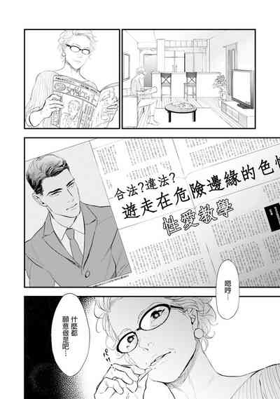 第115页图