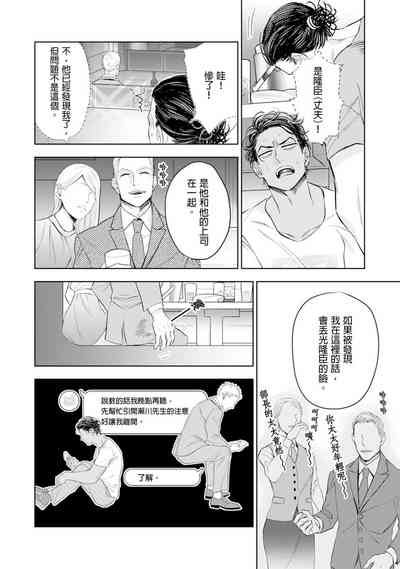 第19页图