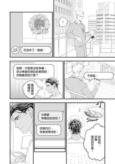 第75页图