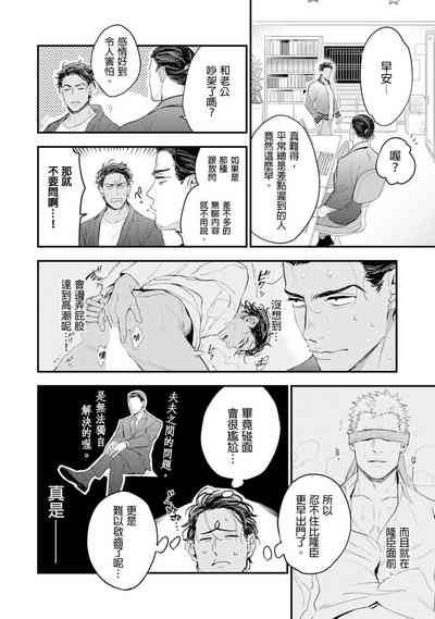第83页图
