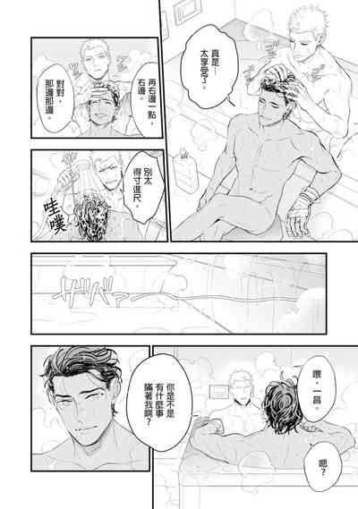 第87页图