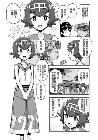 第3頁圖