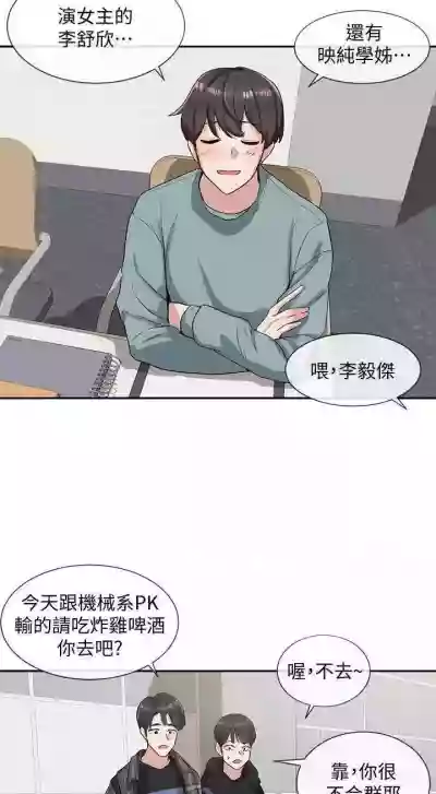 第23页图