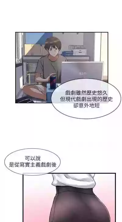 第3页图