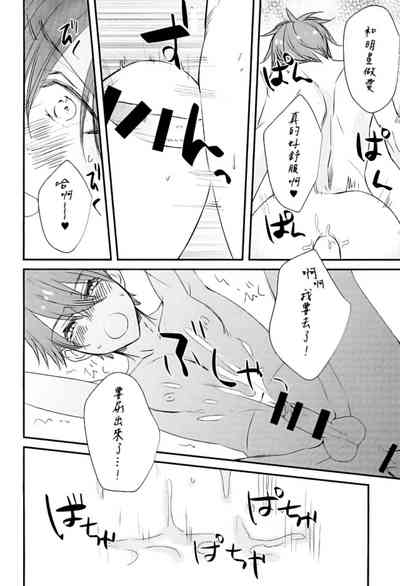 第19頁圖