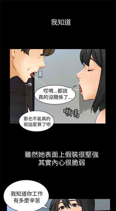 第3页图