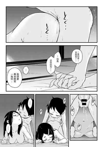 第23頁圖