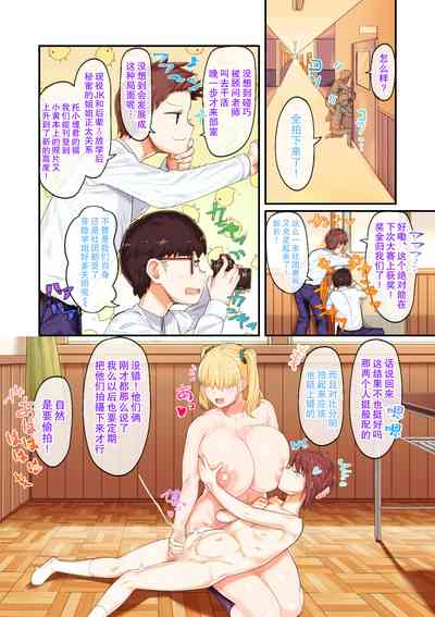 第23页图