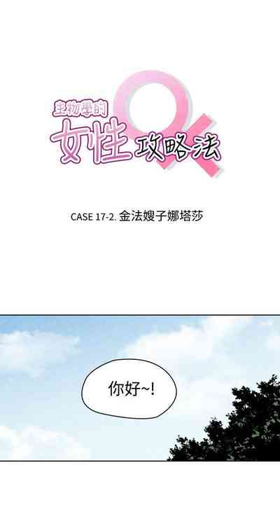 第103頁圖
