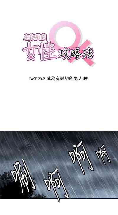 第119頁圖