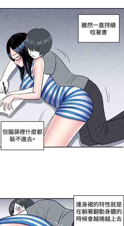 第3頁圖
