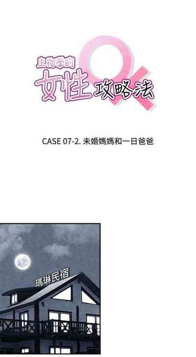 第43頁圖