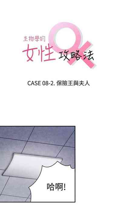 第47頁圖