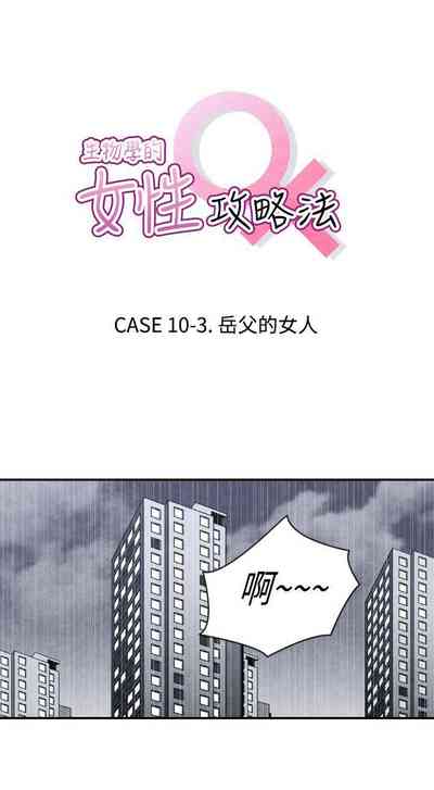 第63頁圖