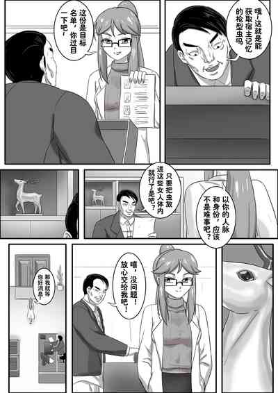 第299頁圖