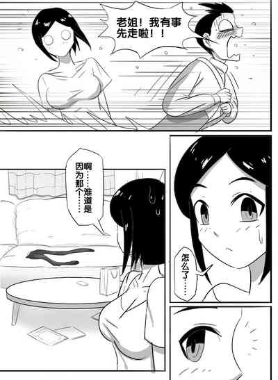 第31頁圖