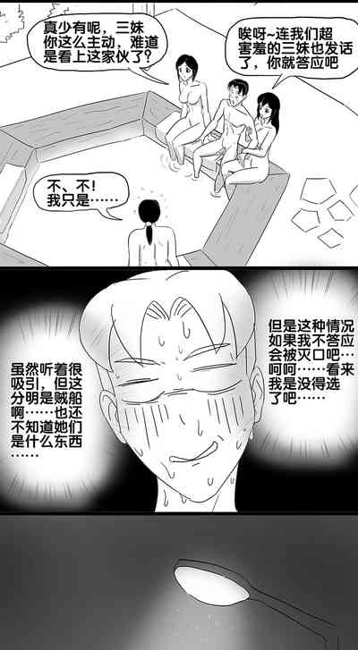 第59頁圖