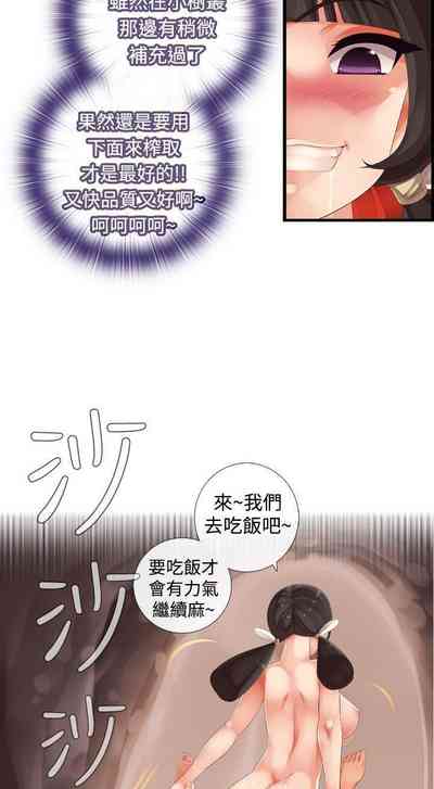 第75页图