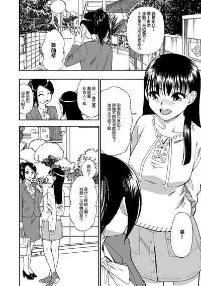 第7页图