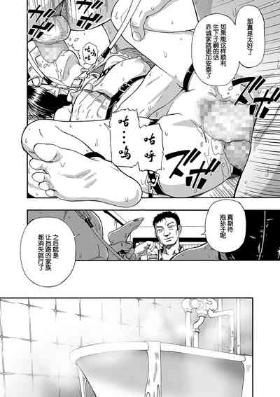 第3頁圖