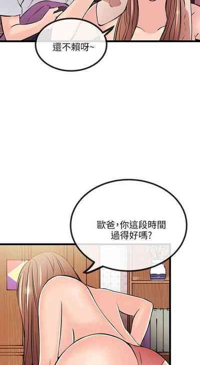 第111页图