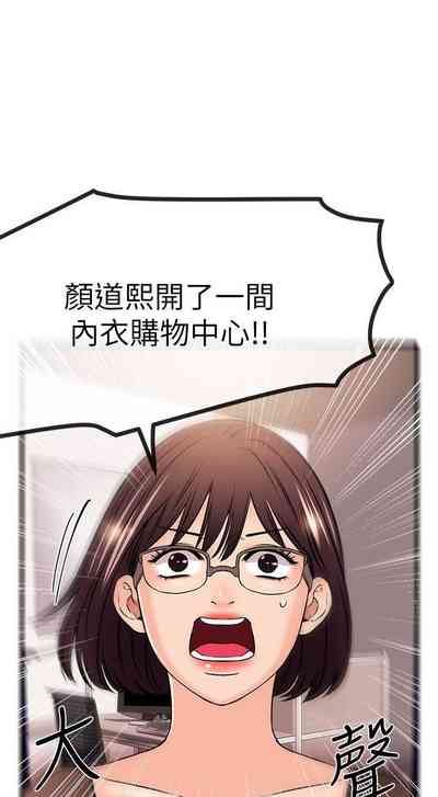 第163页图