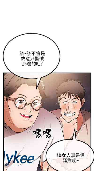 第79页图