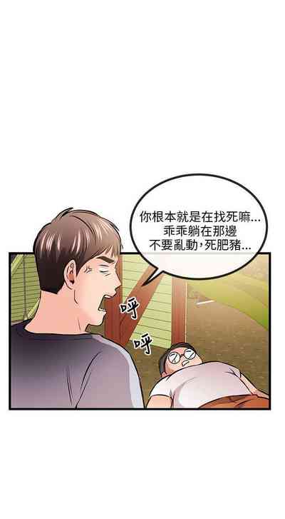 第87页图