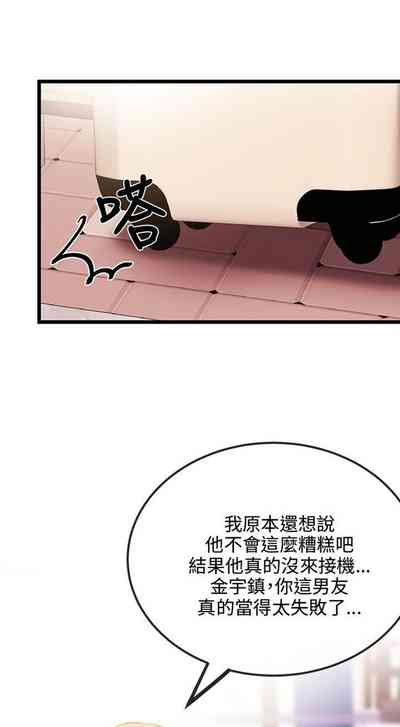 第99页图
