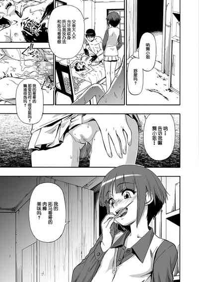 第11页图