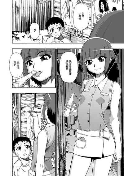 第3页图