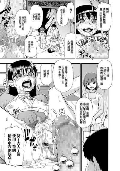 第19頁圖