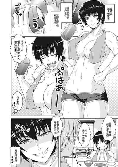 第3页图