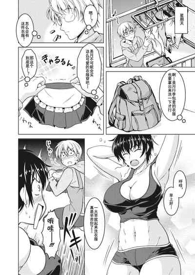 第7页图
