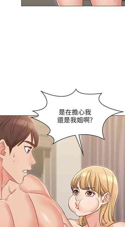 第111页图