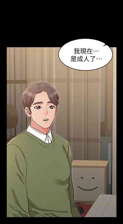 第143页图