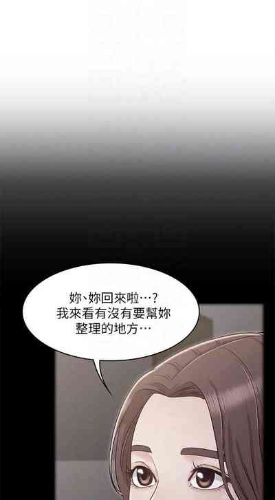 第159页图