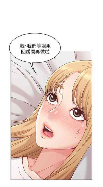 第163页图