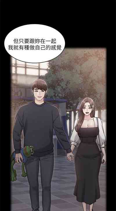 第167页图