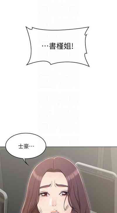 第203页图
