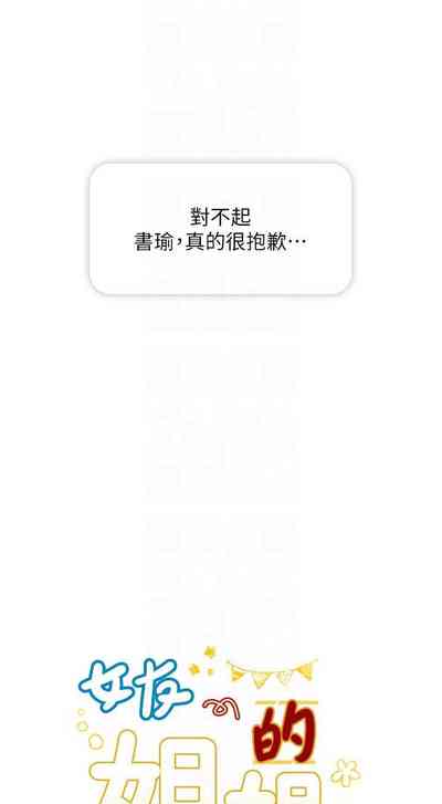 第223页图