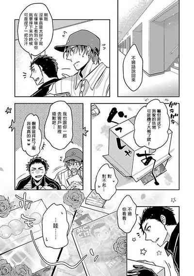 第63页图