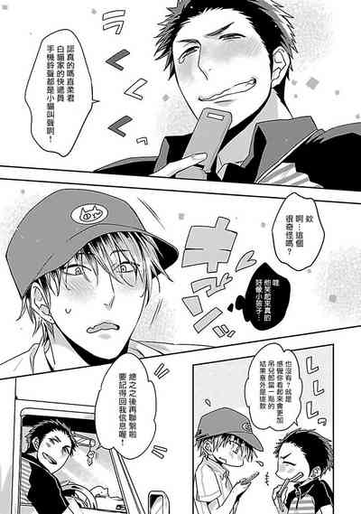 第67页图