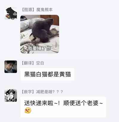 第83页图