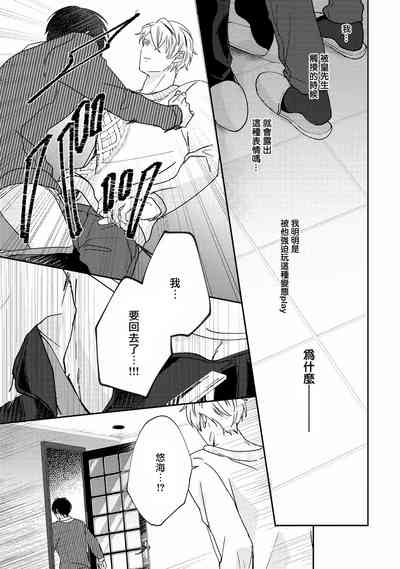第111頁圖