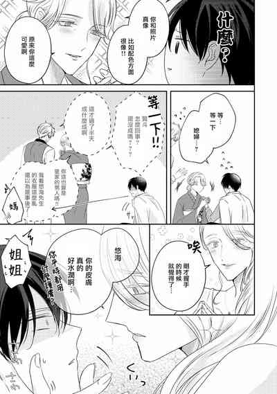 第243頁圖