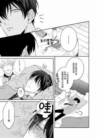第259頁圖